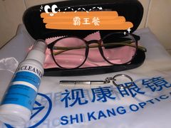 -视康眼镜·蔡司授权店(同乐路广州眼镜城店)