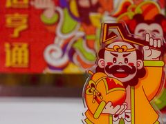 -清华大学艺术博物馆