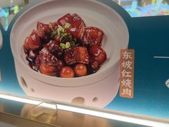 -朝花里川菜小馆朝(益田假日里店)