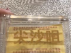 -尖沙咀大酒楼(罗村店·粤菜海鲜·宴会聚餐)