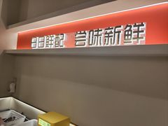 -喜家自助小火锅(卓悦里店)