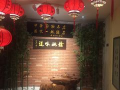 -余姚酒楼(南雷公寓店)