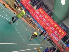 -四维羽毛球馆(北二中路店)