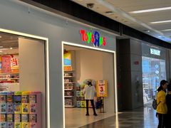 -TOYSRUS玩具反斗城(武汉荟聚中心店)
