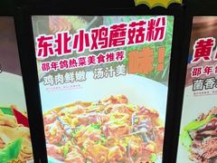 -邵年鸽(杨庄店)