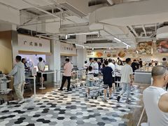 -阿那亚第三食堂 Cafeteria 3
