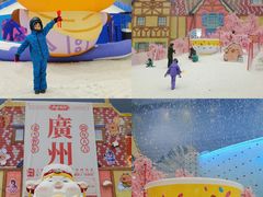 -广州热雪奇迹