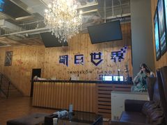 -明日世界密室轰趴·剧本桌游·箭馆团建(国贸店)