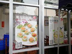 门面-龙桥私厨·姜花菊花过桥鱼·顺德菜(容桂店)