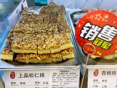 -上海哈尔滨食品厂(淮海中路店)
