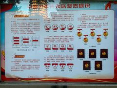 -玲珑塔公园