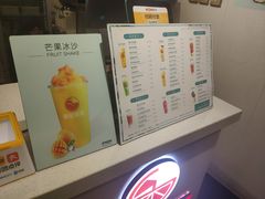-果多茶多(青年店)