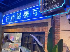 -和平菓局(王府井店)