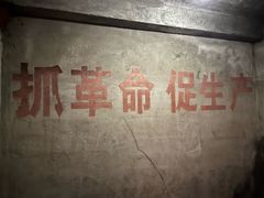 -816工程景区