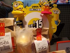-麦当劳(浦江镇绿地乐和城店)