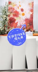 点击看大图 -美薇亭婚礼顾问