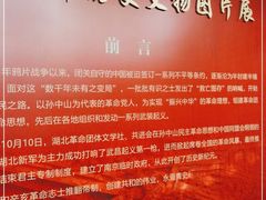 -上海孙中山故居纪念馆