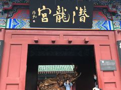 -开封府