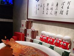 -阿五黄河大鲤鱼(纬三路店)