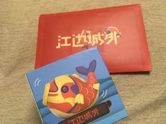 -江边城外烤全鱼(方庄时代购物中心店)