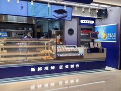 -酥侯糕点(长楹天街店)
