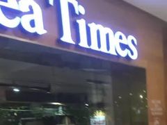 门面-TeaTimes(凤凰书城店)