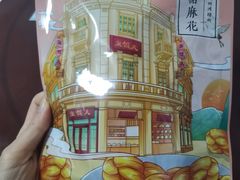 -皇饭儿·王润兴酒楼(河坊街店)