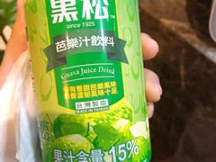 -雷泰泰台式胡椒虾(滨江金铂湾店)