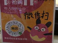 -小象猛犸(炫地购物中心店)