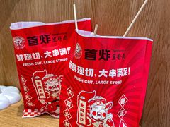 -首炸里脊肉•炸鸡(汉神购物广场店)