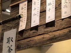 -成川茶店·潮汕工夫浓茶(万象店)