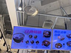 -鲜芋仙(南开大悦城店)