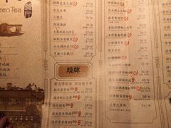 菜单-绿茶餐厅(燕郊永旺店)