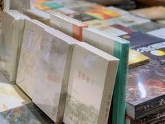 -见山书院
