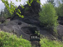 -峡谷浮石林景区