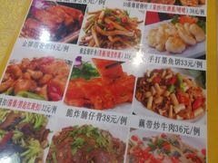 -九大簋家宴(北京路店)