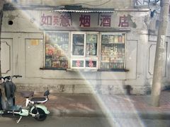 -沈阳道古物市场