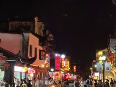 -汪一挑馄饨(老街店)