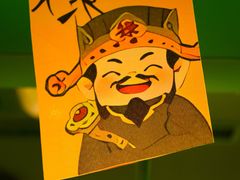 -京参 • 擂椒饭(这有山店)