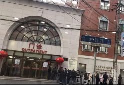 -复旦大学附属妇产科医院(黄浦院区)