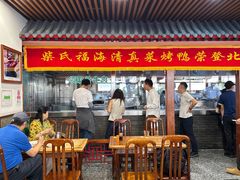 -柴氏风味斋(甘家口店)