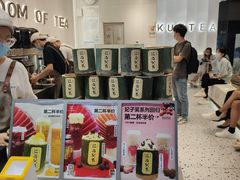 -KUNCHA鲲茶·江西制茶(铜锣湾店)
