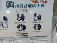 -垚陶陶(同成街华联店)