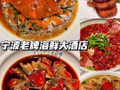 -汉通东林海鲜大酒店(鼓楼孝闻街店)