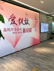 -海豚湾高端月子会所(黄浦店)