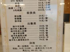 -上海怡沁园度假酒店