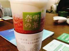 -奈雪的茶(石家庄万象城店)