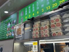 -增盛魁小吃店
