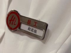 -海底捞火锅(漕宝路店)