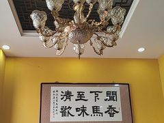 -闻香阁·清真(光荣道店)